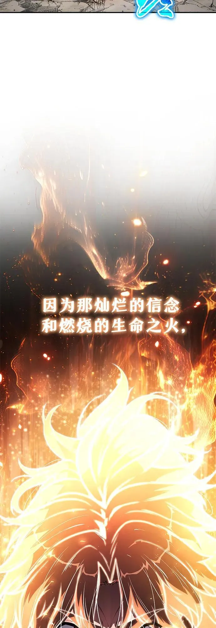 [第100话] 星铁运送任务 第33页