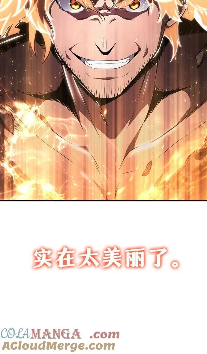 [第100话] 星铁运送任务 第34页