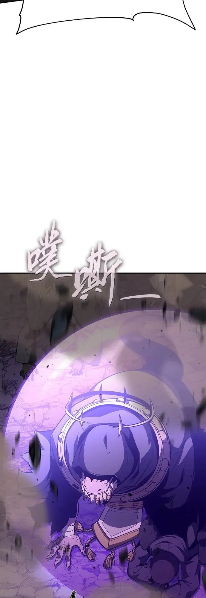 [第100话] 星铁运送任务 第53页