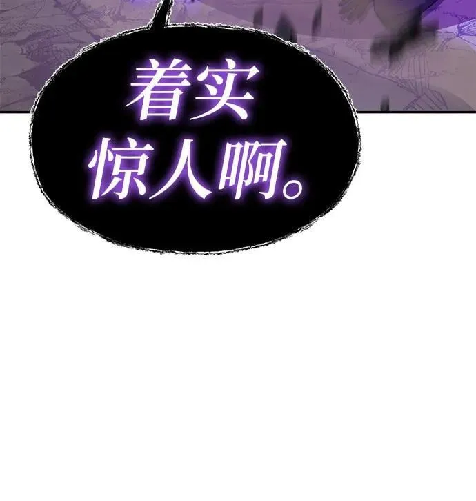 [第100话] 星铁运送任务 第54页