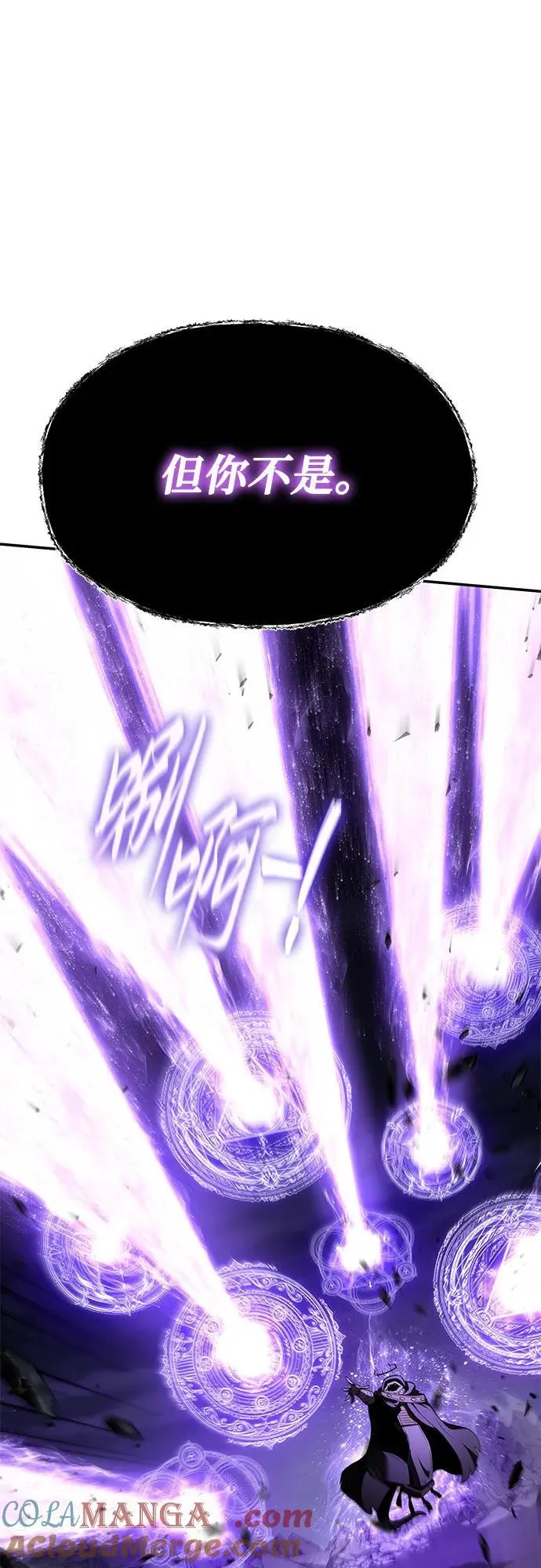 [第100话] 星铁运送任务 第70页