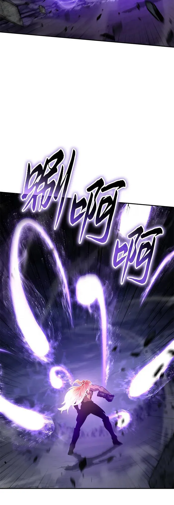 [第100话] 星铁运送任务 第71页