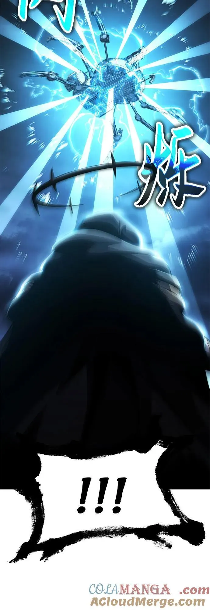 [第100话] 星铁运送任务 第85页
