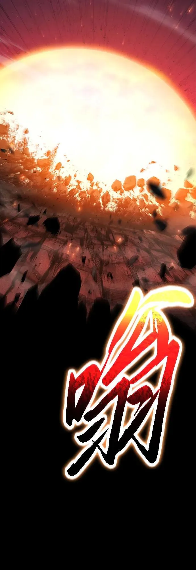 [第100话] 星铁运送任务 第87页