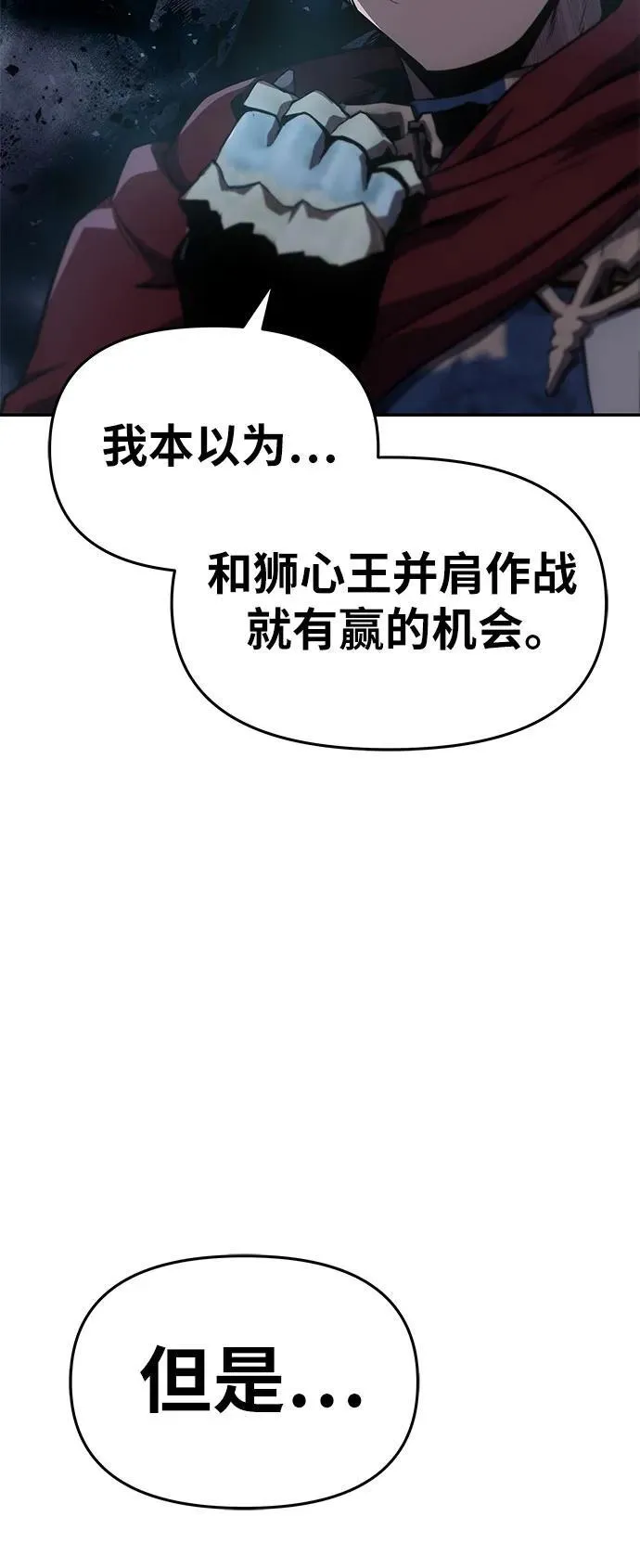 [第101话] 为未来留下的东西 第11页