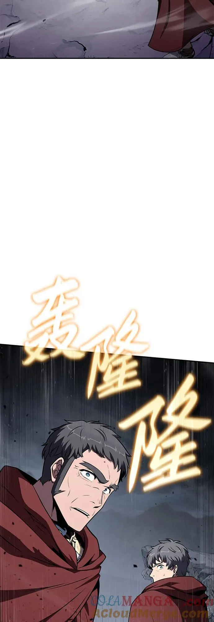 [第101话] 为未来留下的东西 第13页