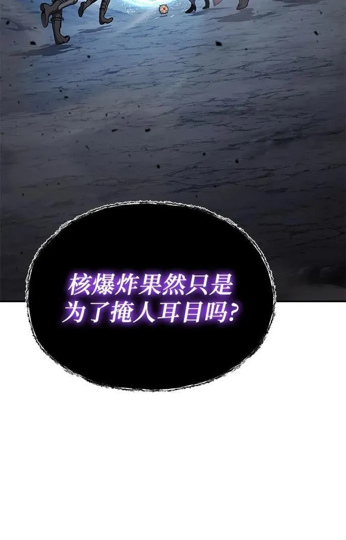 [第101话] 为未来留下的东西 第21页