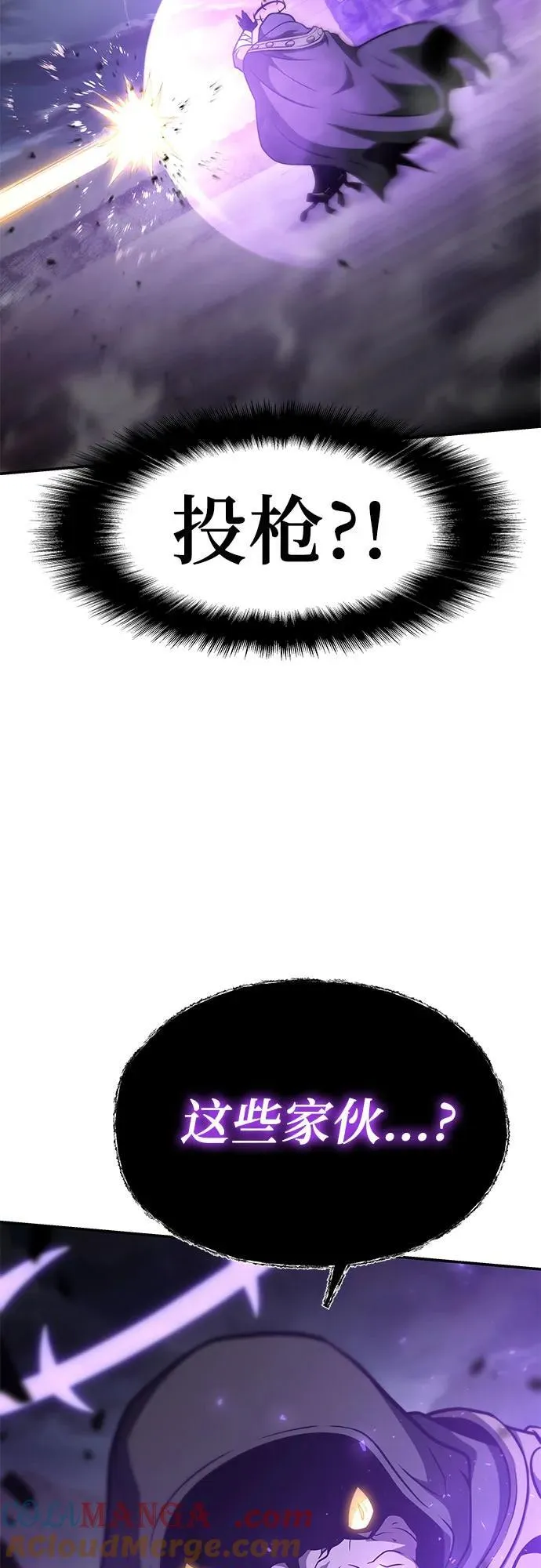 [第101话] 为未来留下的东西 第25页