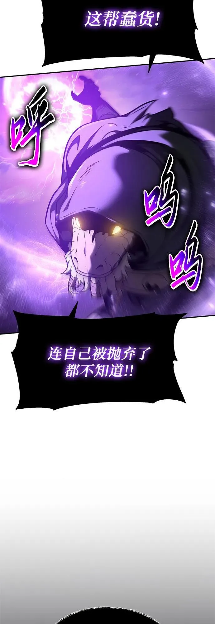 [第101话] 为未来留下的东西 第29页