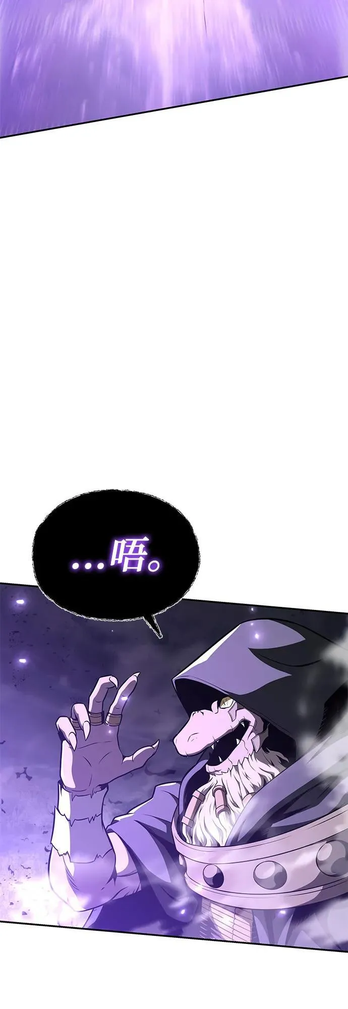 [第101话] 为未来留下的东西 第33页