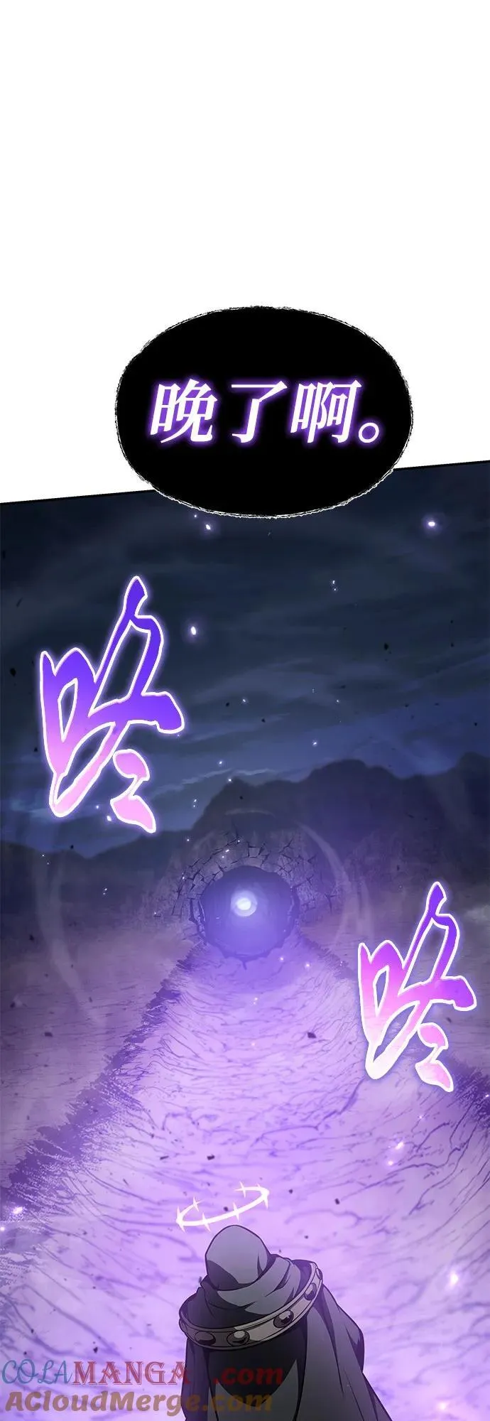 [第101话] 为未来留下的东西 第34页