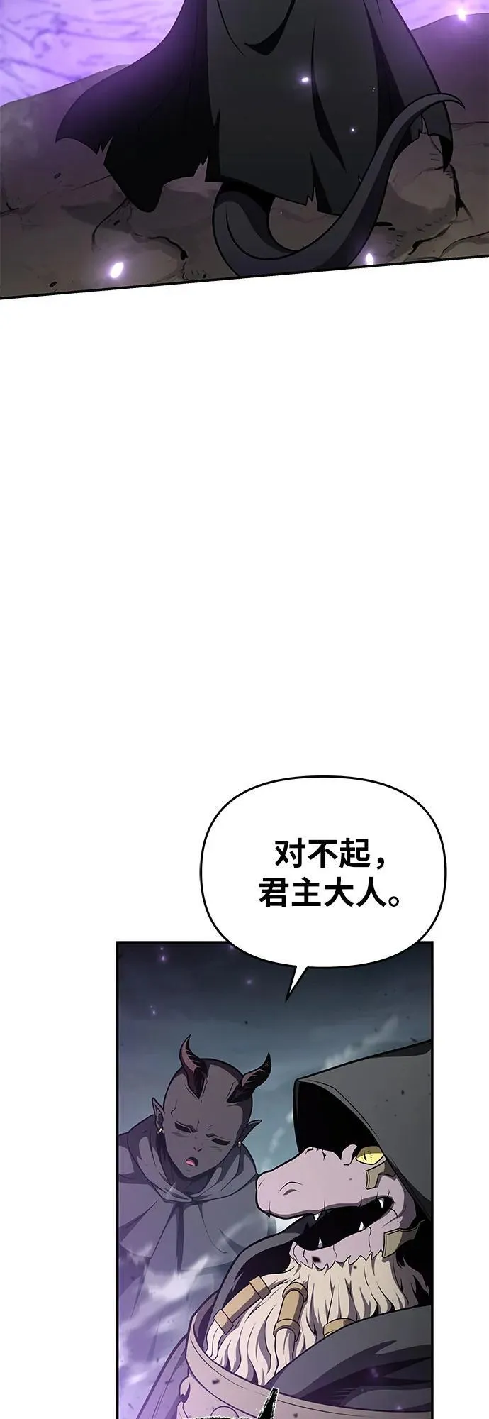 [第101话] 为未来留下的东西 第35页