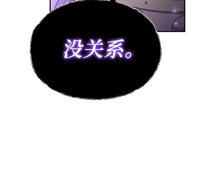 [第101话] 为未来留下的东西 第36页