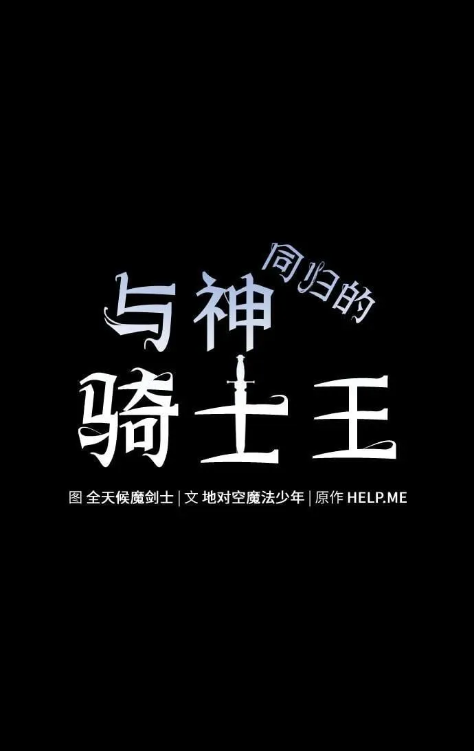 [第101话] 为未来留下的东西 第39页
