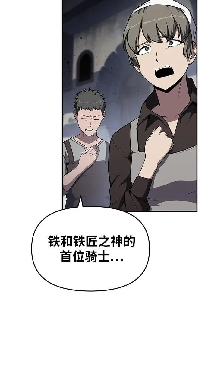 [第101话] 为未来留下的东西 第48页