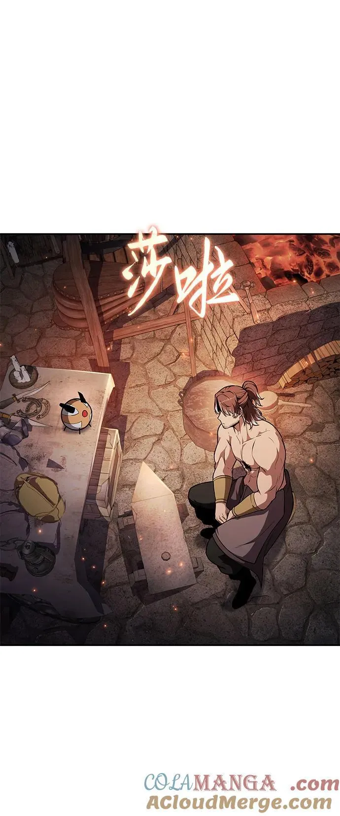 [第101话] 为未来留下的东西 第52页