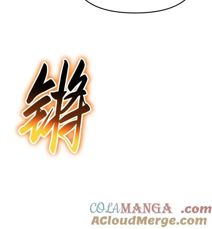 [第101话] 为未来留下的东西 第67页