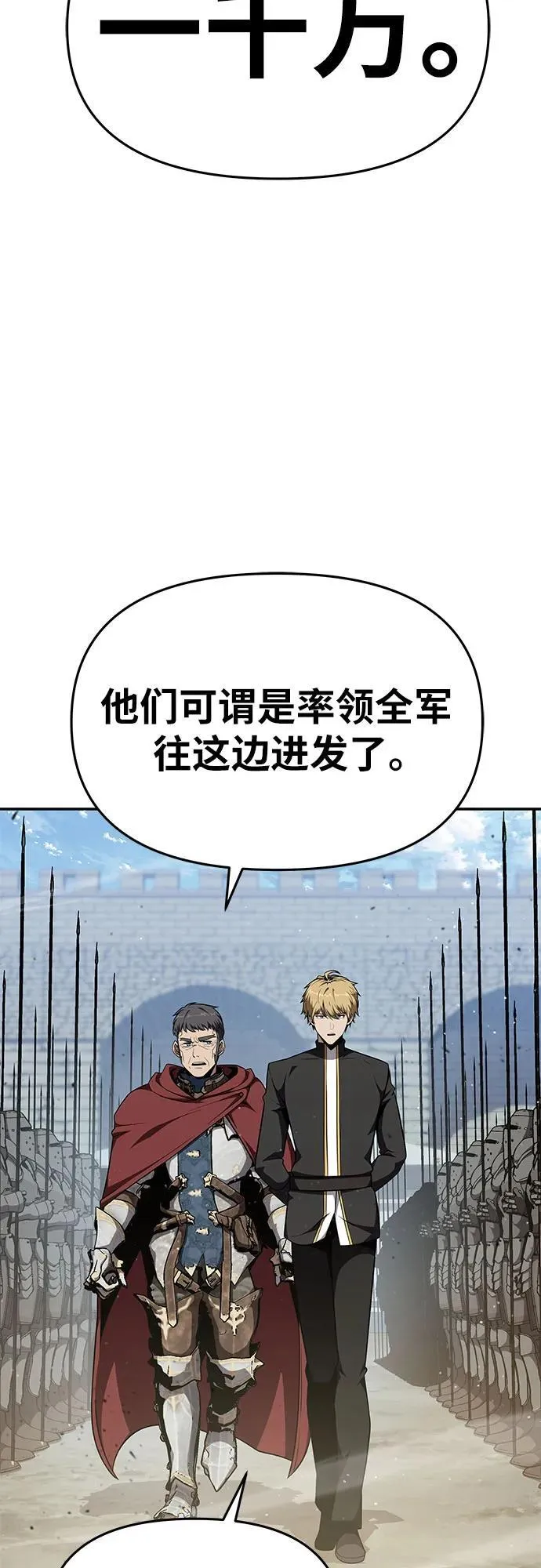 [第102话] 为未来留下的东西（2） 第36页
