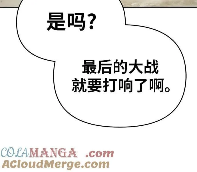 [第102话] 为未来留下的东西（2） 第37页