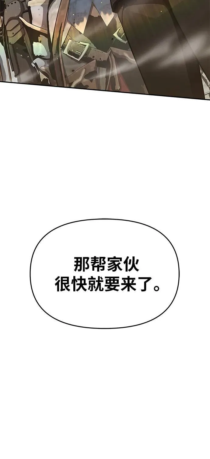 [第102话] 为未来留下的东西（2） 第39页