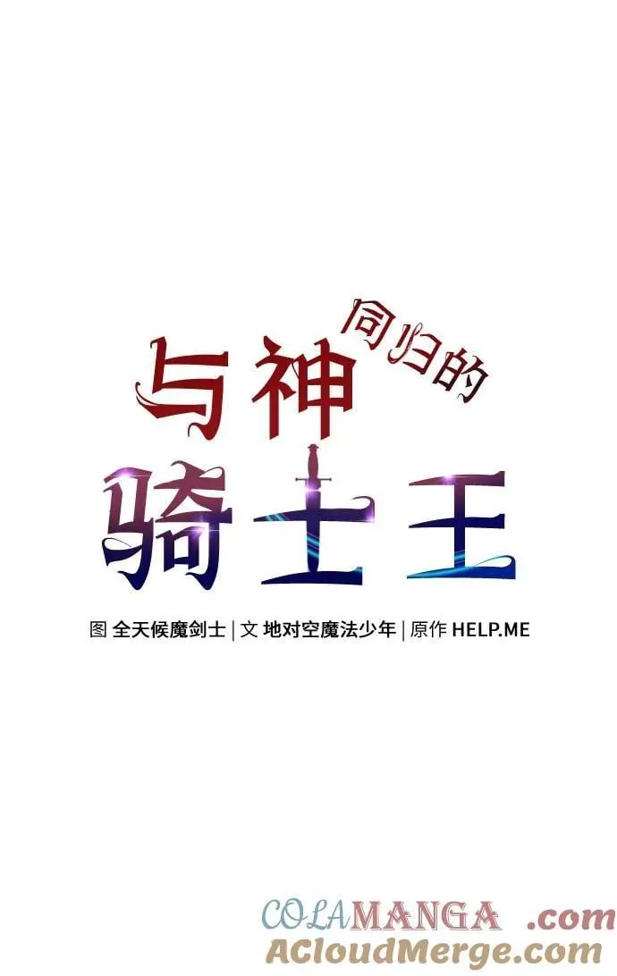 [第102话] 为未来留下的东西（2） 第40页