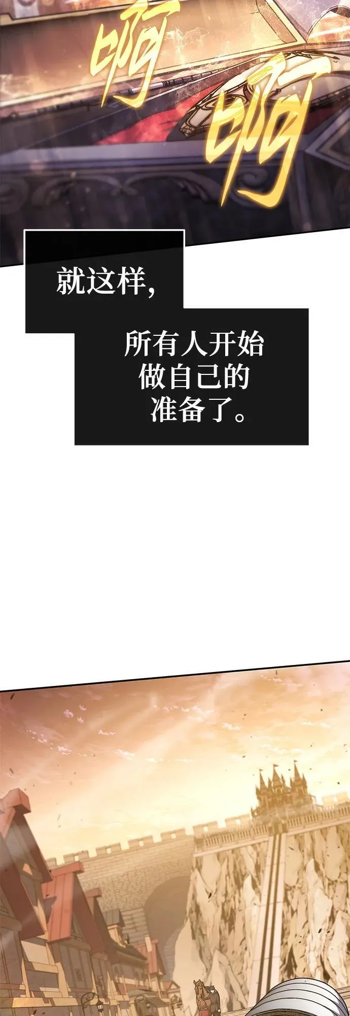 [第102话] 为未来留下的东西（2） 第81页