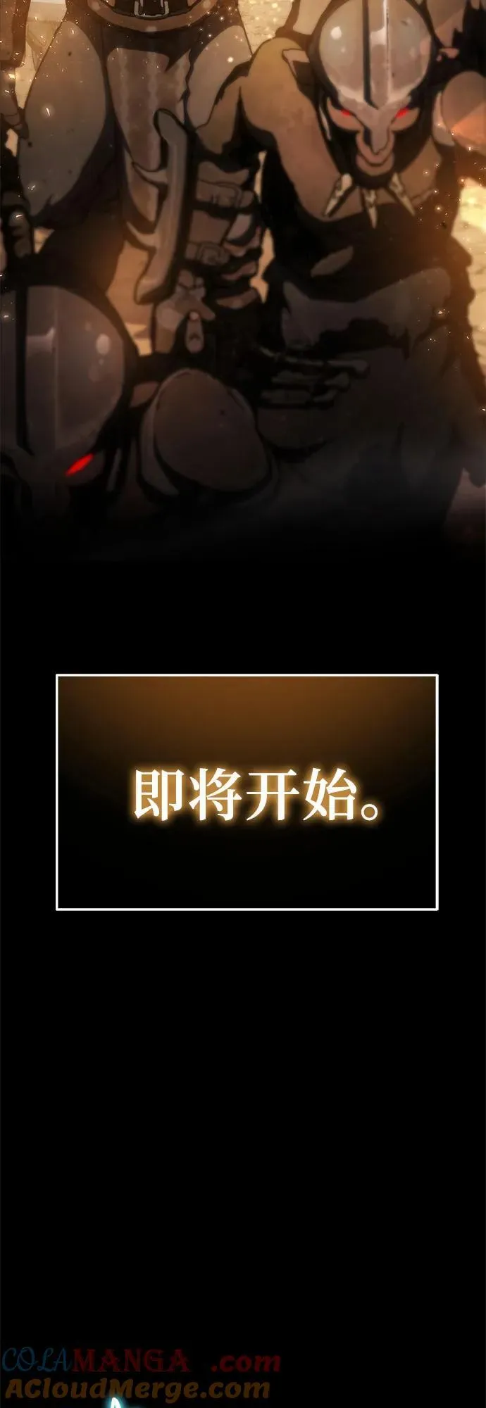 [第102话] 为未来留下的东西（2） 第85页
