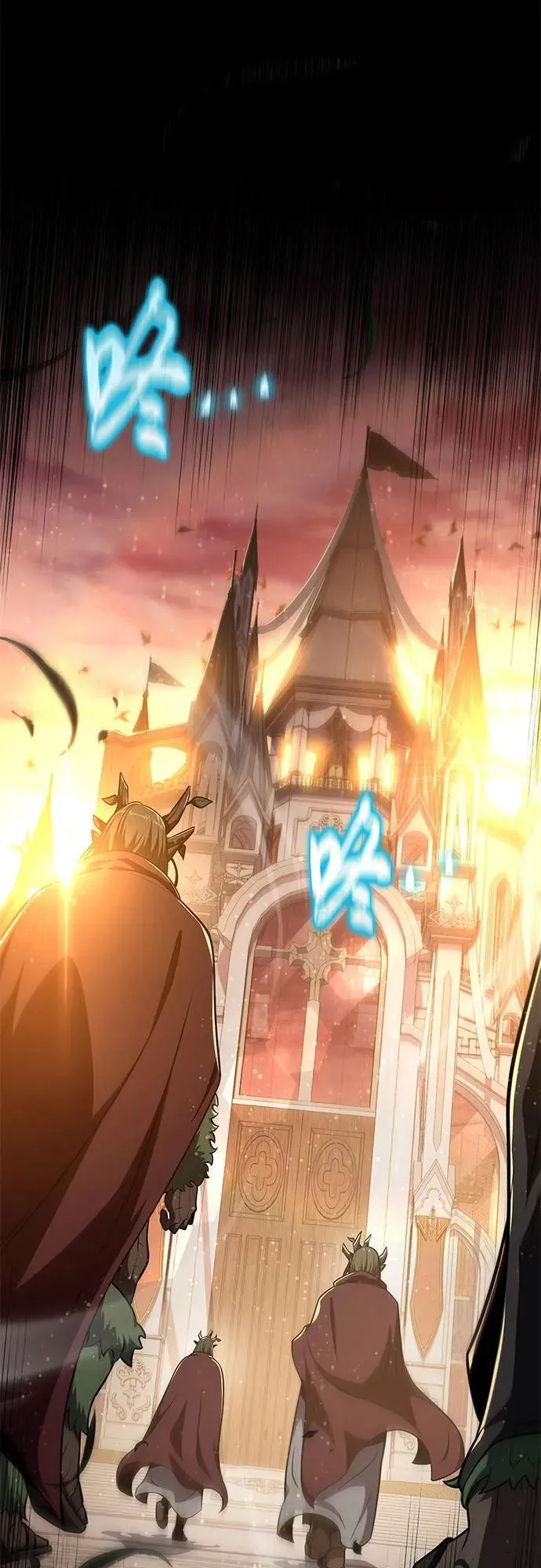 [第103话] 最后的战斗 第2页