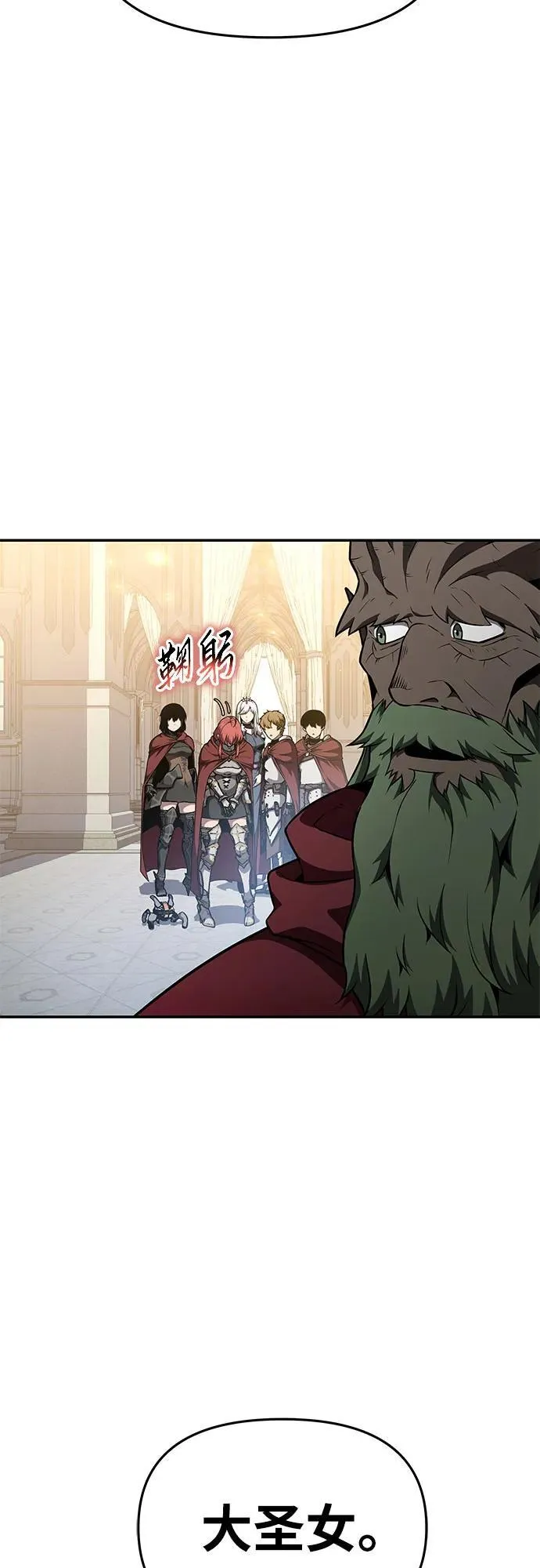 [第103话] 最后的战斗 第17页