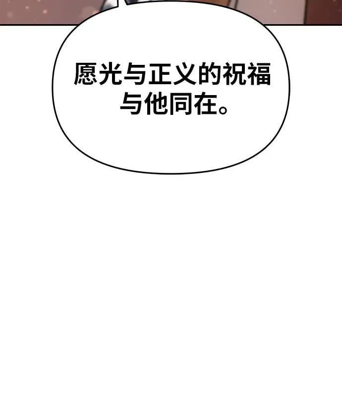 [第103话] 最后的战斗 第27页