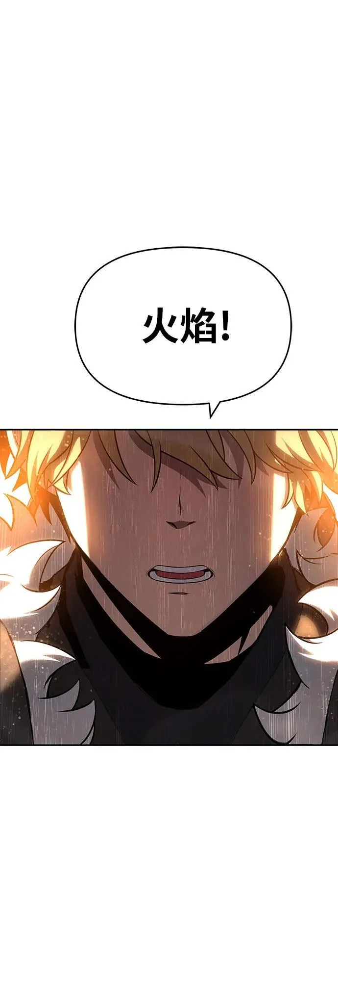 [第103话] 最后的战斗 第44页
