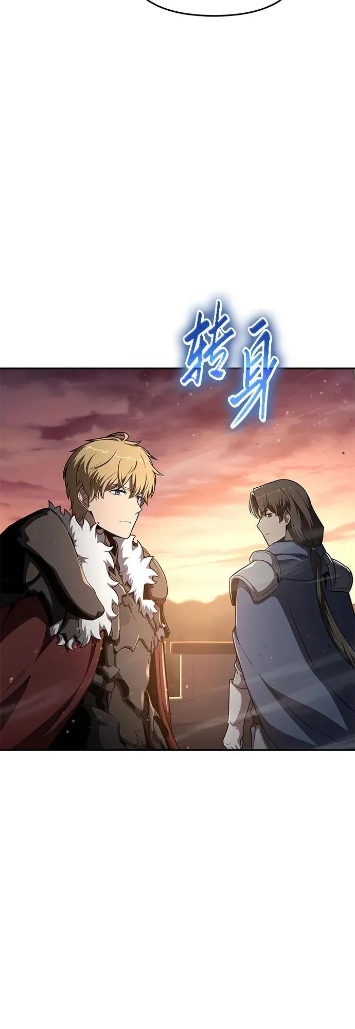 [第103话] 最后的战斗 第50页
