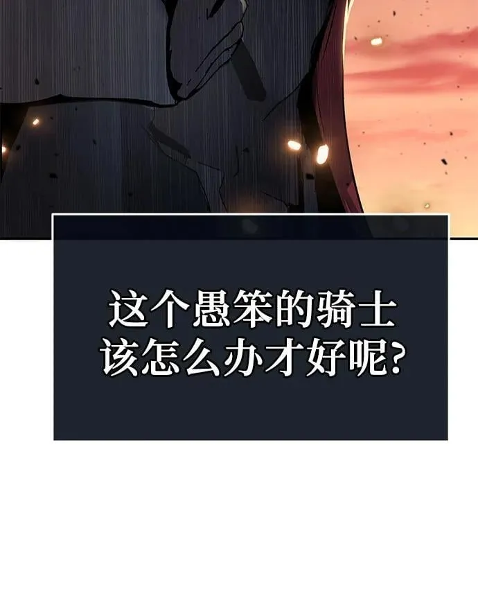 [第103话] 最后的战斗 第62页