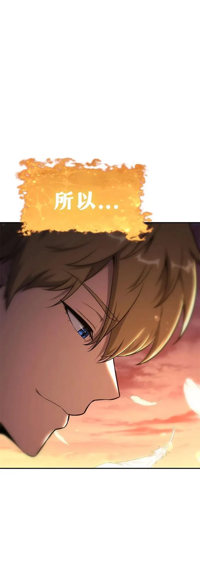 [第103话] 最后的战斗 第65页