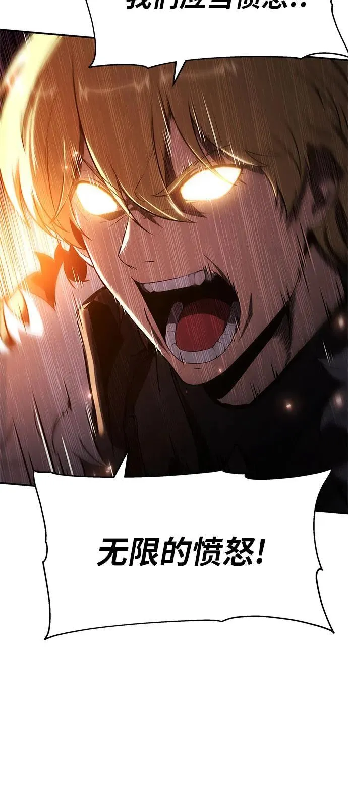 [第103话] 最后的战斗 第77页