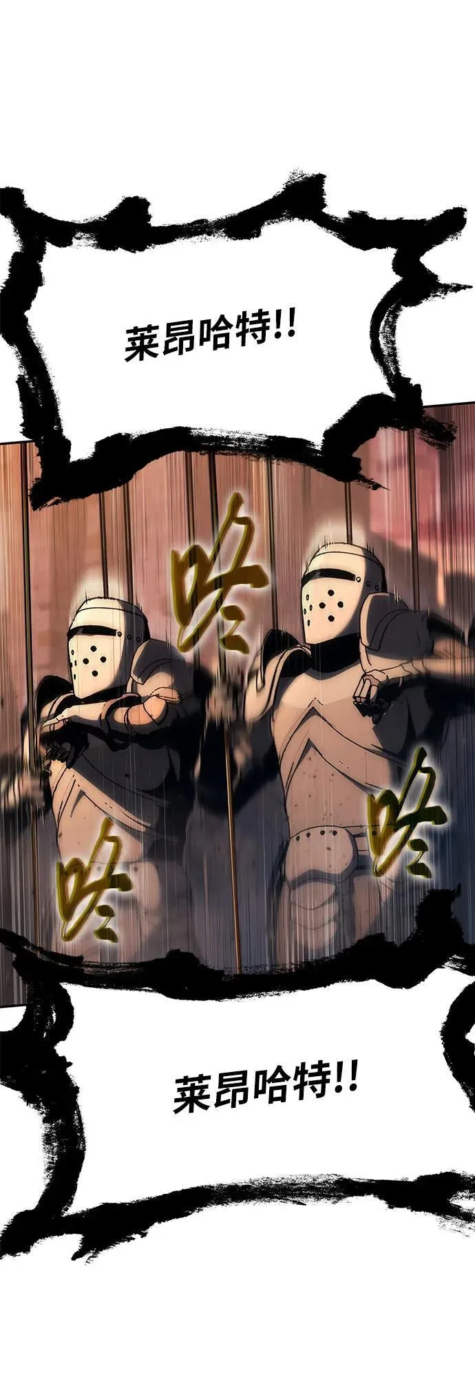 [第103话] 最后的战斗 第87页