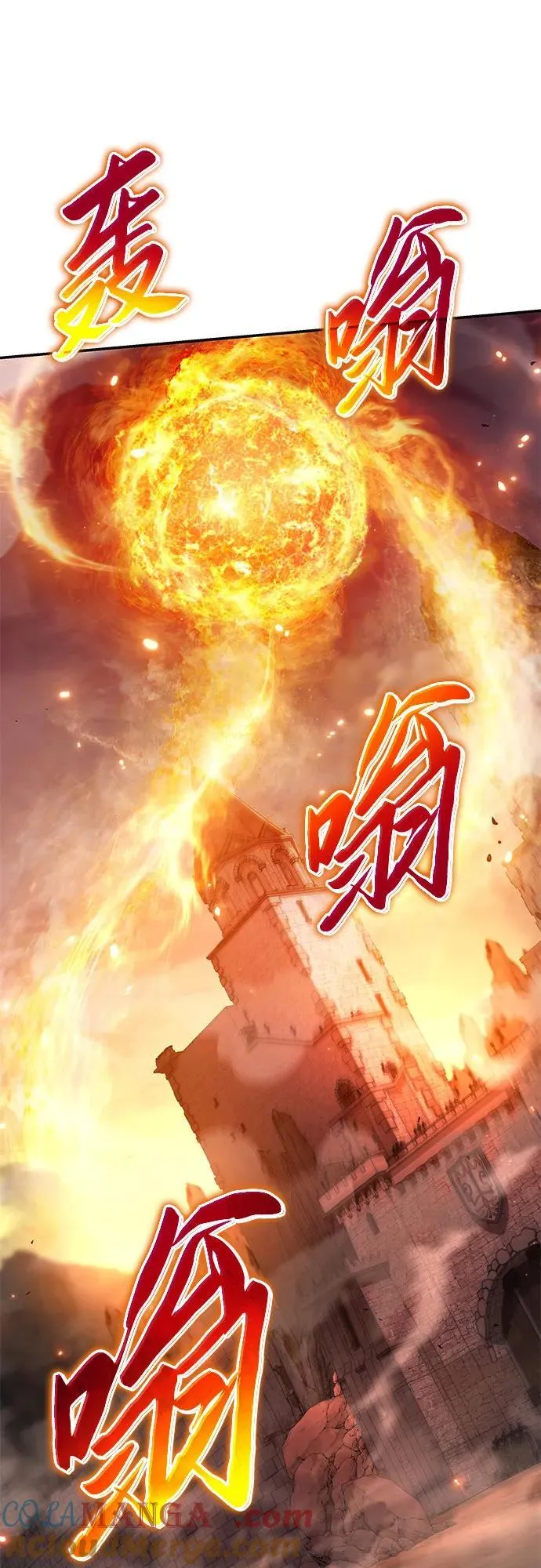 [第104话] 最后的战斗（2） 第13页