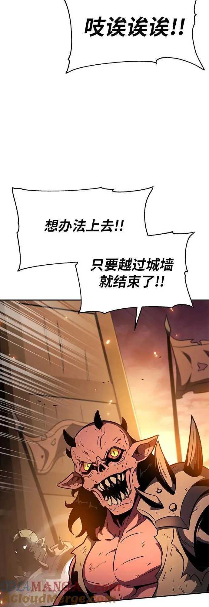 [第104话] 最后的战斗（2） 第19页