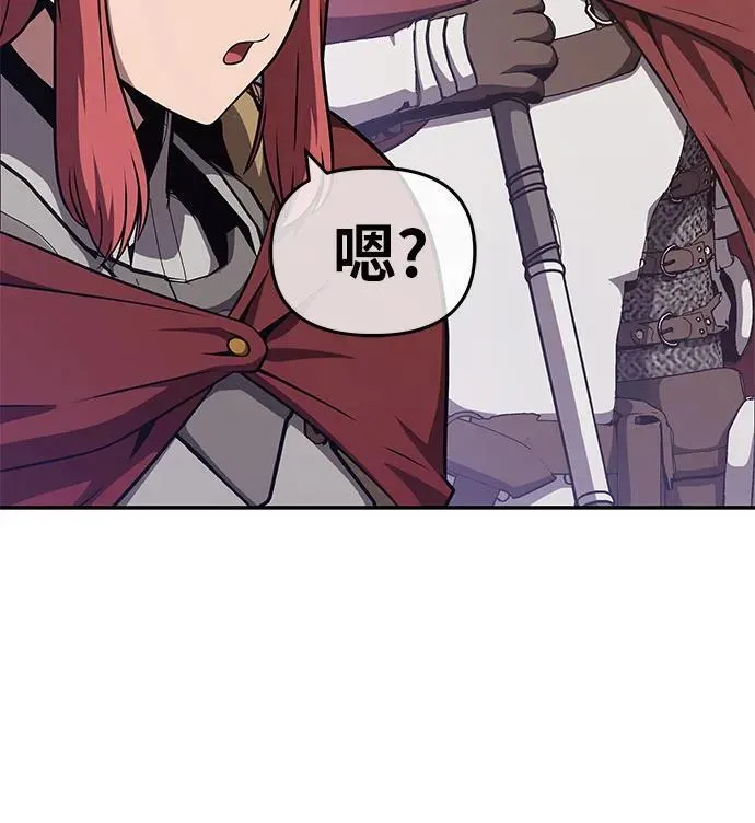 [第104话] 最后的战斗（2） 第44页