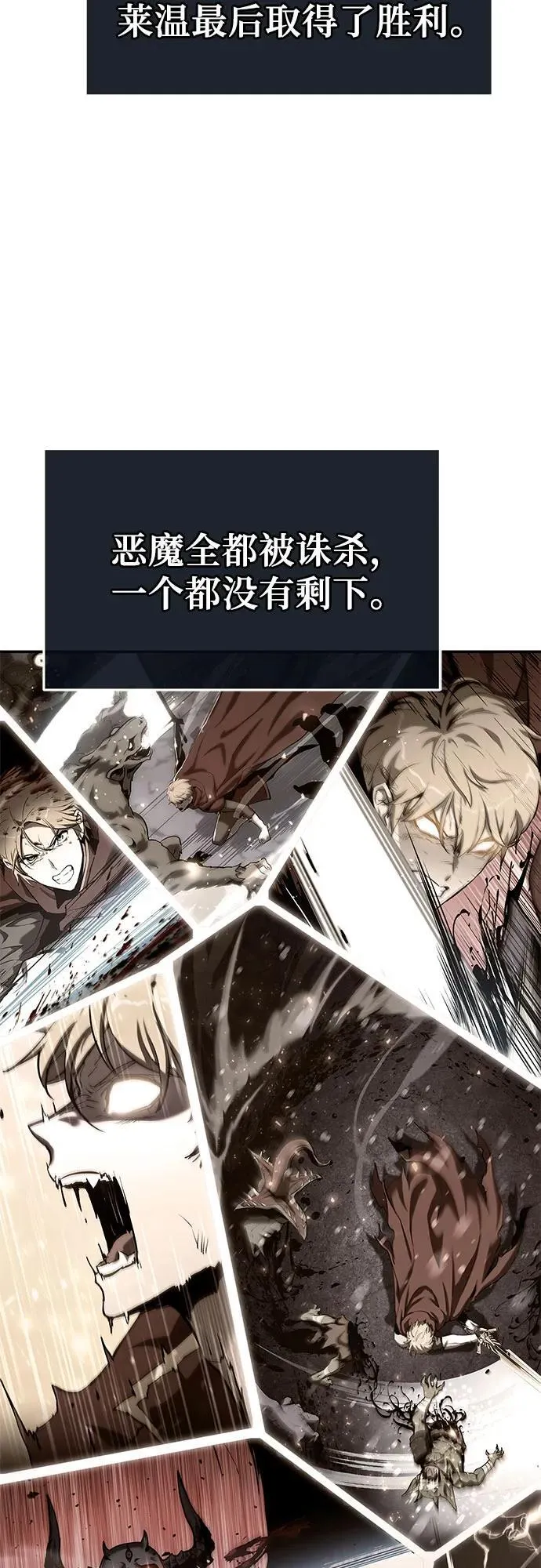 [第104话] 最后的战斗（2） 第48页