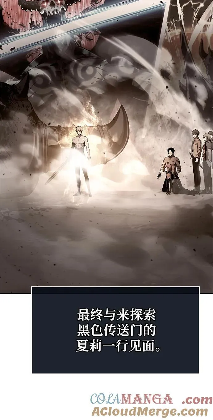 [第104话] 最后的战斗（2） 第49页
