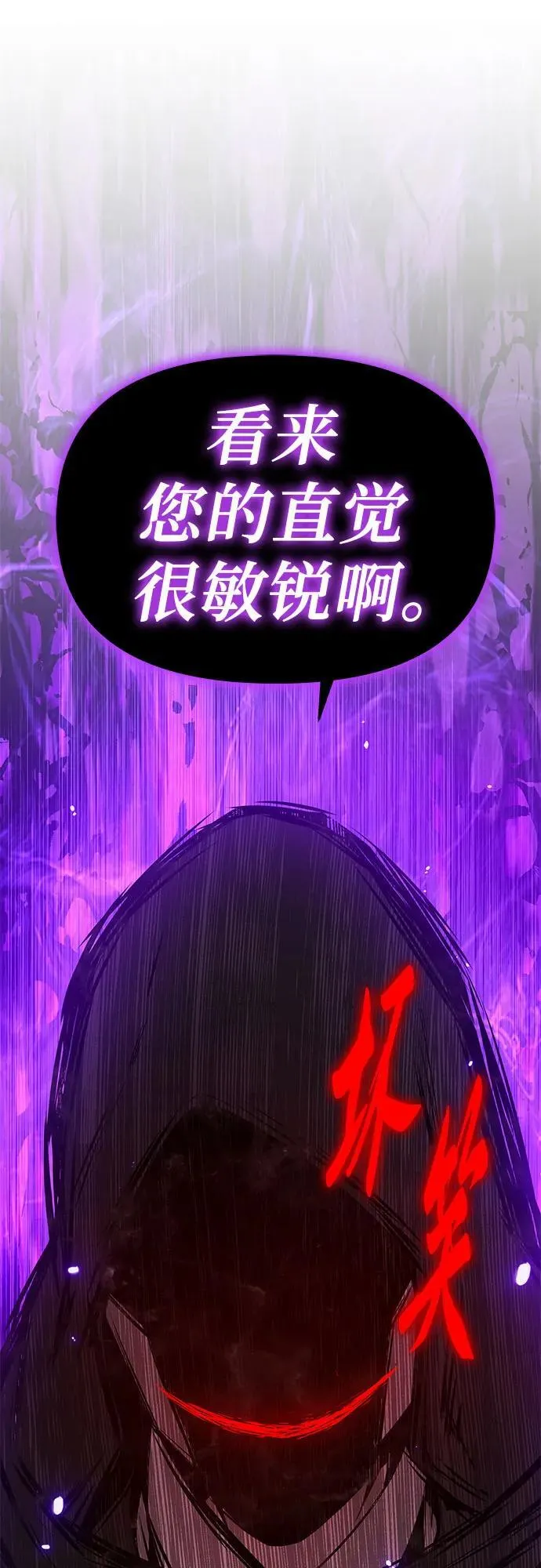 [第104话] 最后的战斗（2） 第63页