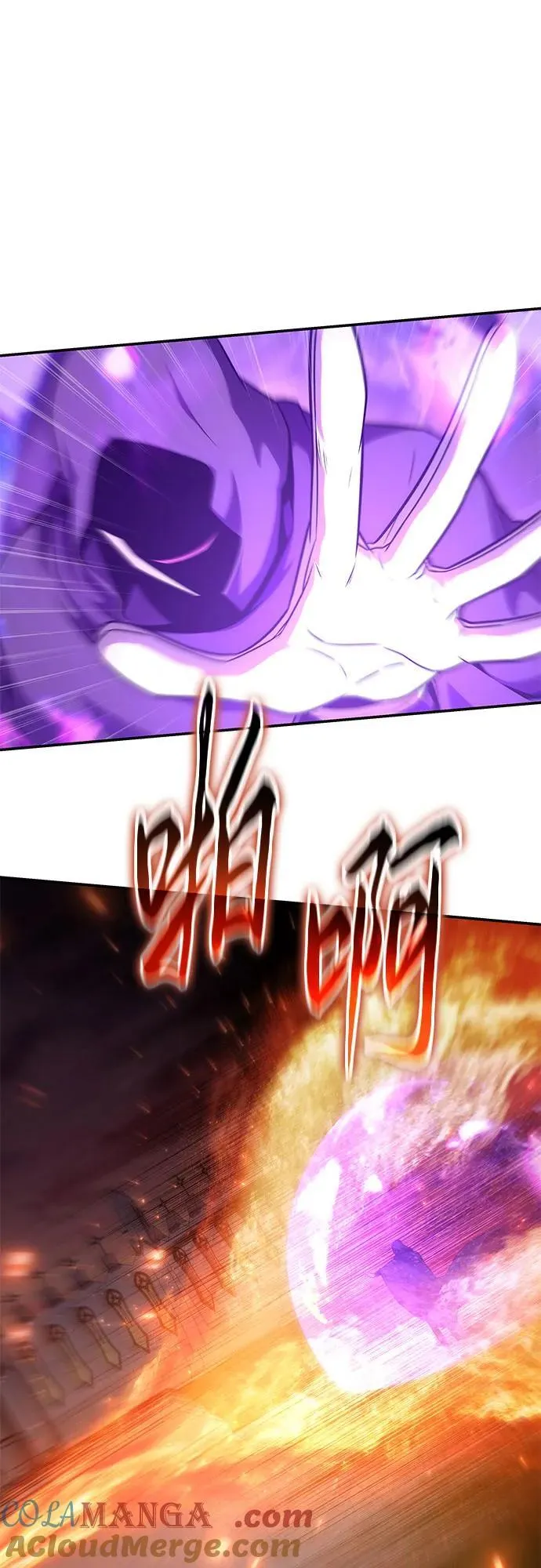 [第104话] 最后的战斗（2） 第67页