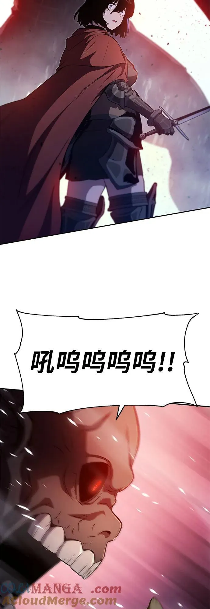 [第105话] 最后的战斗（3） 第29页