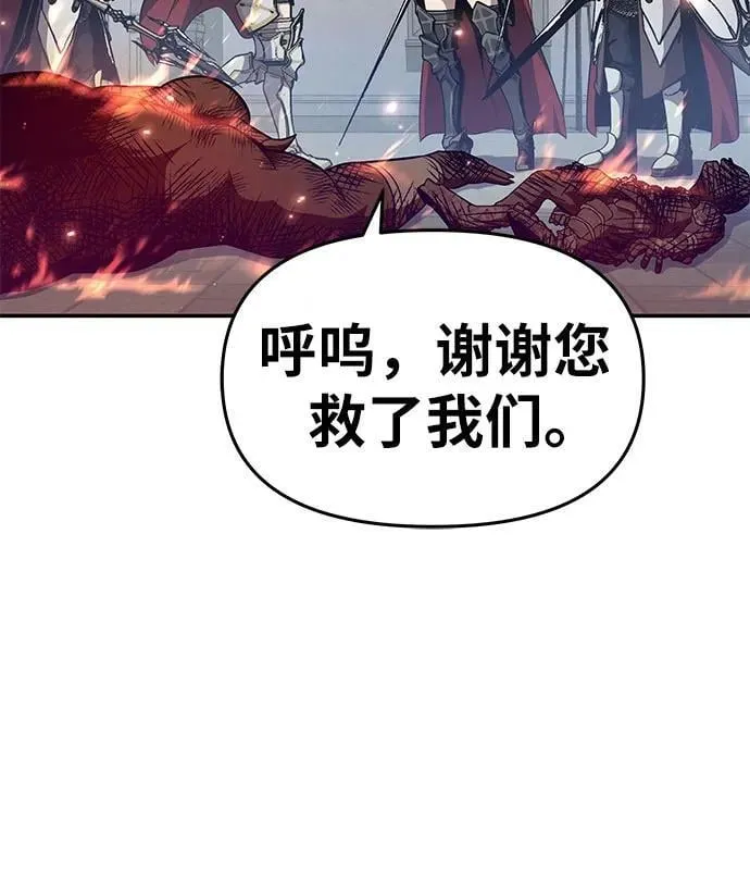 [第105话] 最后的战斗（3） 第35页
