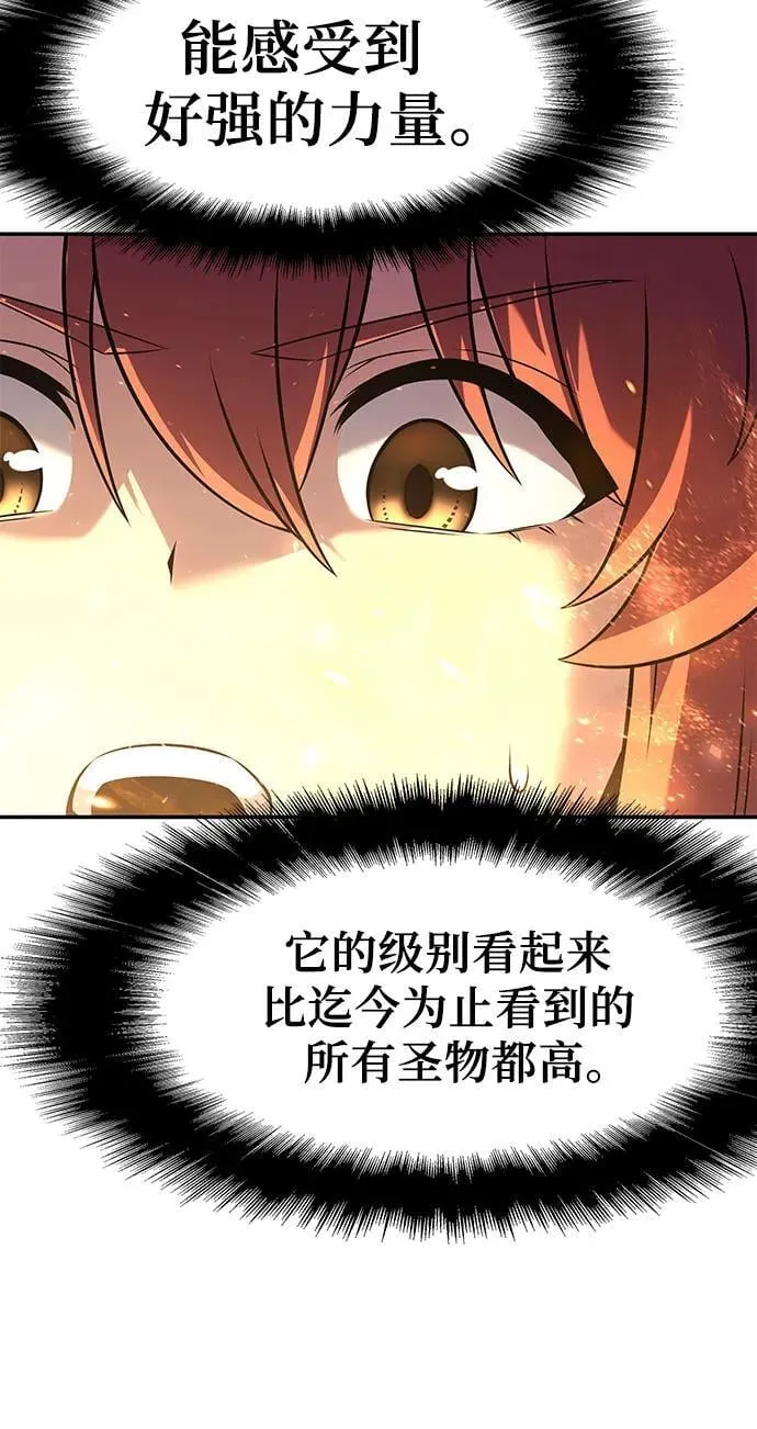 [第105话] 最后的战斗（3） 第52页