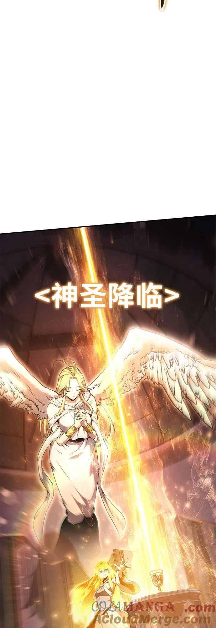 [第105话] 最后的战斗（3） 第73页