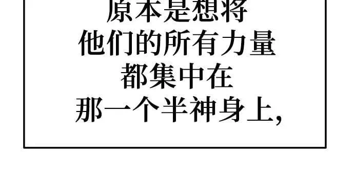 [第105话] 最后的战斗（3） 第76页