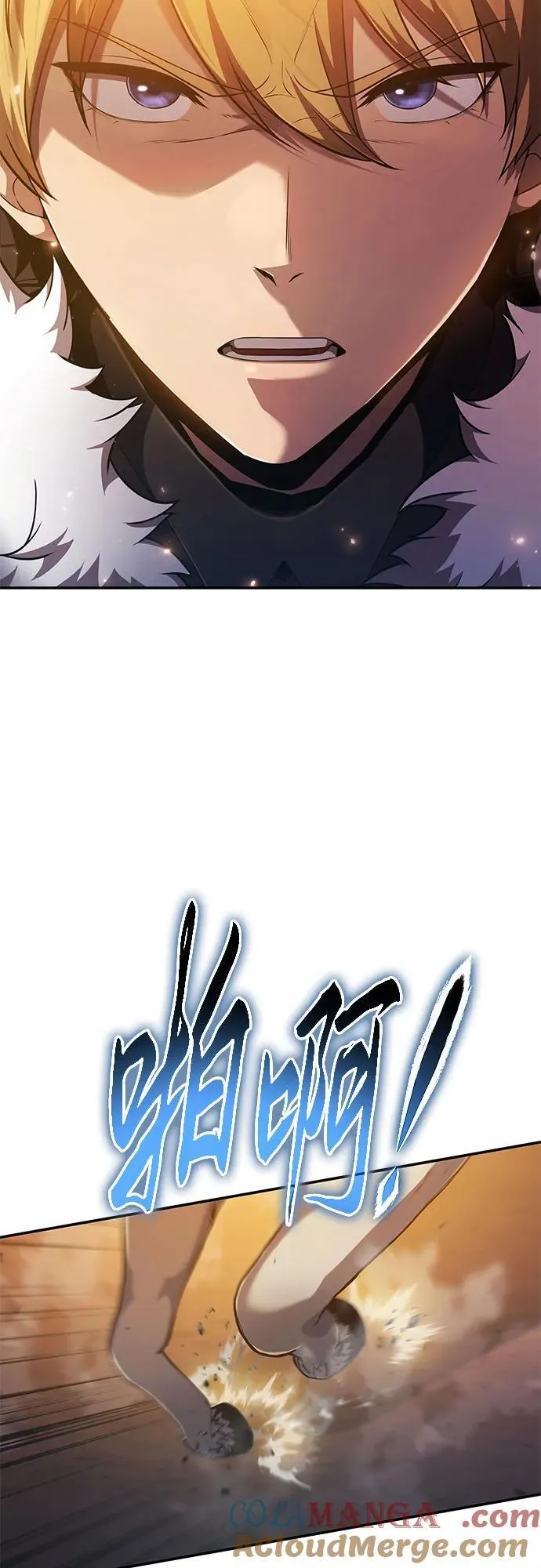 [第106话] 为了莱昂哈特 第25页