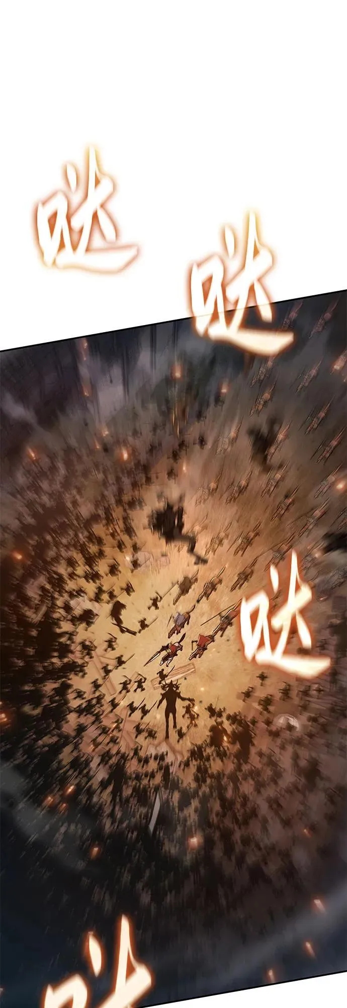 [第106话] 为了莱昂哈特 第31页